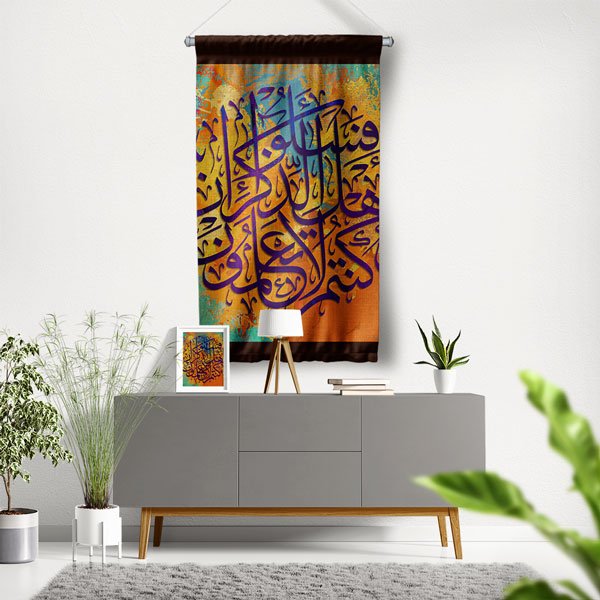 islam-hat-sanati-10702-00 Turuncu Zeminli Hat Sanatı Duvar Flaması Kumaş Baskı 10702