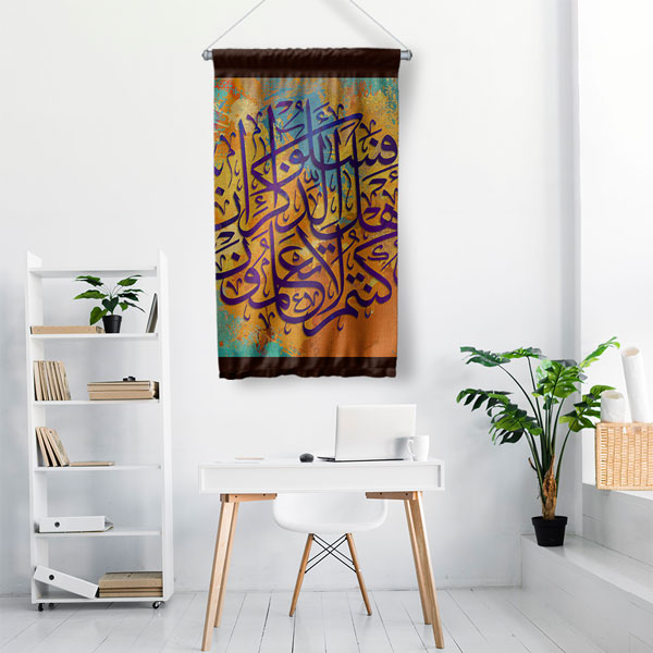 Turuncu Zeminli Hat Sanatı Duvar Flaması Kumaş Baskı 10702