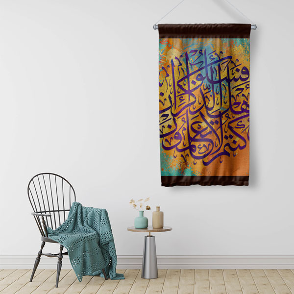 Turuncu Zeminli Hat Sanatı Duvar Flaması Kumaş Baskı 10702