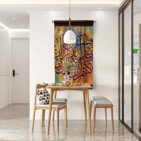 Turuncu Zeminli Hat Sanatı Duvar Flaması Kumaş Baskı 10702