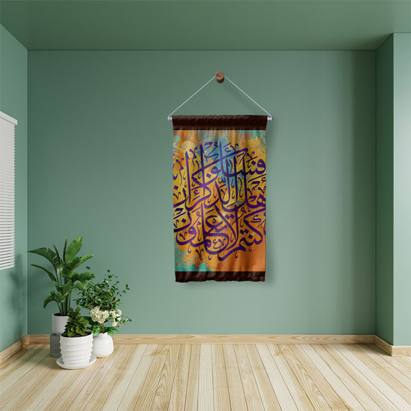 Turuncu Zeminli Hat Sanatı Duvar Flaması Kumaş Baskı 10702