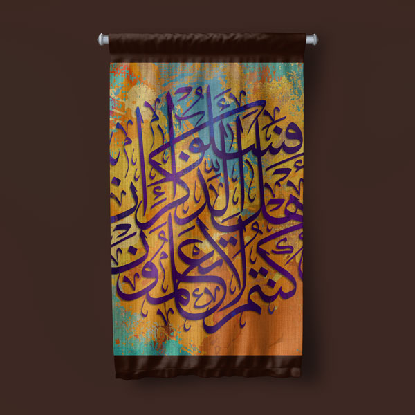 Turuncu Zeminli Hat Sanatı Duvar Flaması Kumaş Baskı 10702