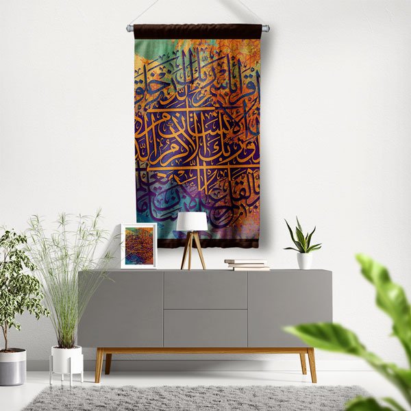 islam-hat-sanati-10703-00 Renkli Zeminli Hat Sanatı Duvar Flaması Kumaş Baskı 10703
