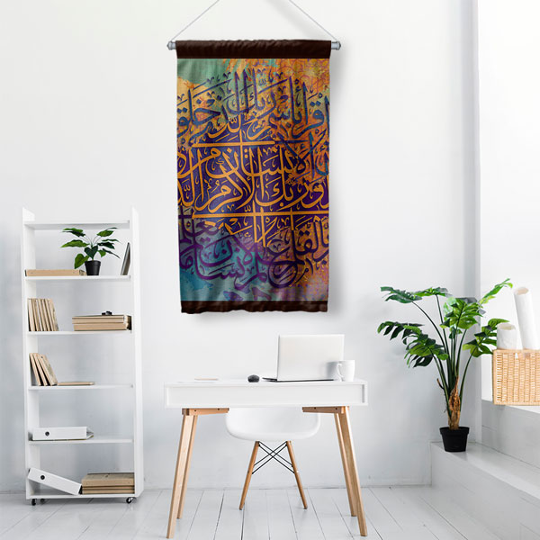 islam-hat-sanati-10703-01 Renkli Zeminli Hat Sanatı Duvar Flaması Kumaş Baskı 10703