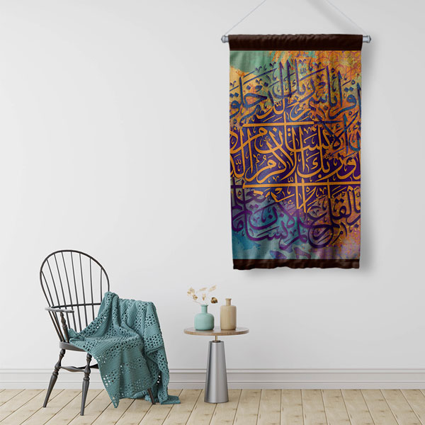 islam-hat-sanati-10703-02 Renkli Zeminli Hat Sanatı Duvar Flaması Kumaş Baskı 10703