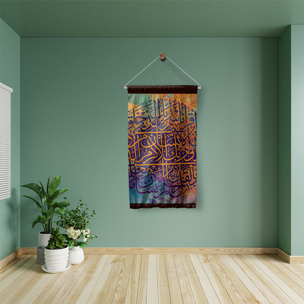 islam-hat-sanati-10703-04 Renkli Zeminli Hat Sanatı Duvar Flaması Kumaş Baskı 10703