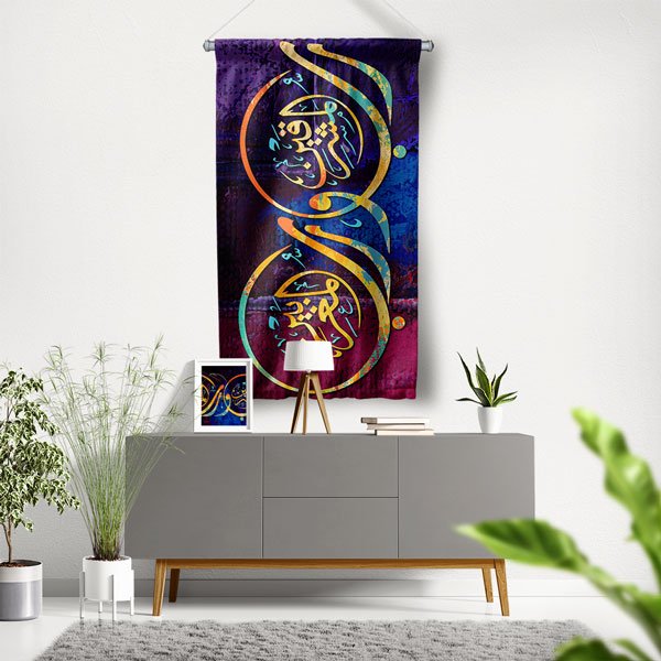 islam-hat-sanati-10705-00 Dairesel Çift Hat Sanatı Duvar Flaması Kumaş Baskı 10705