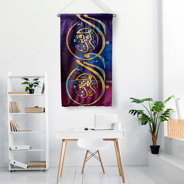 islam-hat-sanati-10705-01 Dairesel Çift Hat Sanatı Duvar Flaması Kumaş Baskı 10705