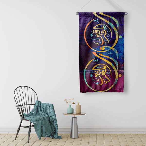 islam-hat-sanati-10705-02 Dairesel Çift Hat Sanatı Duvar Flaması Kumaş Baskı 10705