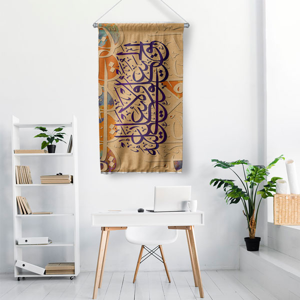 Bej Zeminli Hat Sanatı Duvar Flaması Kumaş Baskı 10707