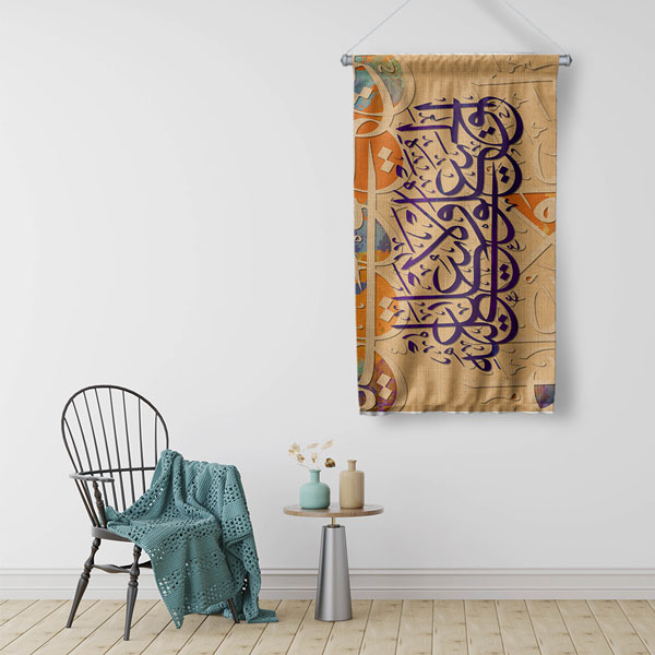 Bej Zeminli Hat Sanatı Duvar Flaması Kumaş Baskı 10707