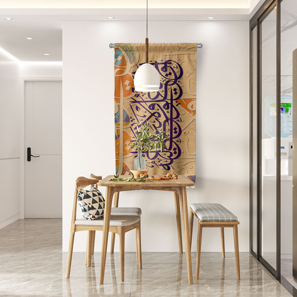 Bej Zeminli Hat Sanatı Duvar Flaması Kumaş Baskı 10707