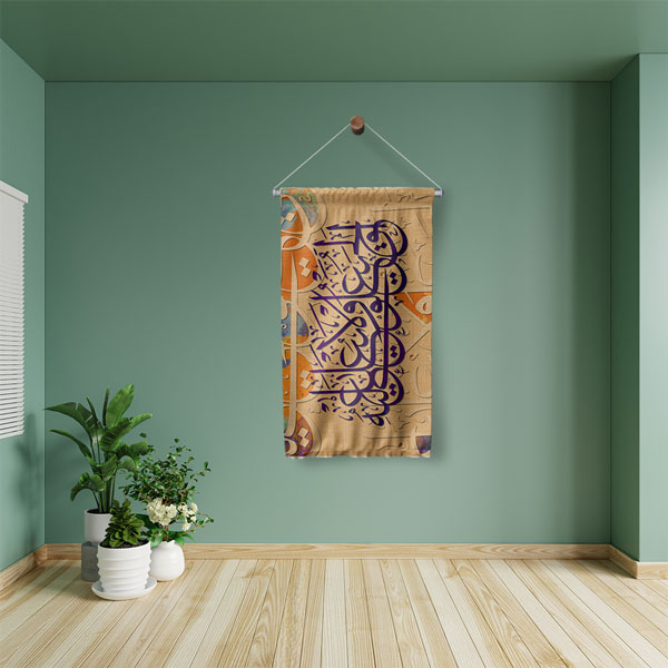 Bej Zeminli Hat Sanatı Duvar Flaması Kumaş Baskı 10707