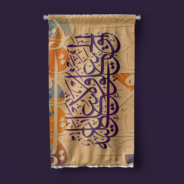 Bej Zeminli Hat Sanatı Duvar Flaması Kumaş Baskı 10707