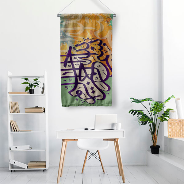 Yeşil ve Turuncu Hat Sanatı Duvar Flaması Kumaş Baskı 10709