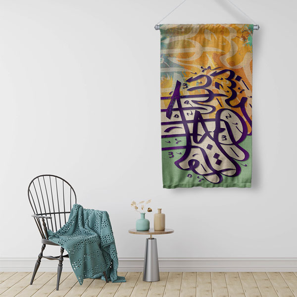 Yeşil ve Turuncu Hat Sanatı Duvar Flaması Kumaş Baskı 10709