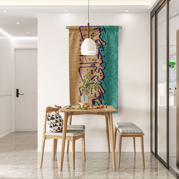 Yeşil ve Bej Hat Sanatı Duvar Flaması Kumaş Baskı 10710