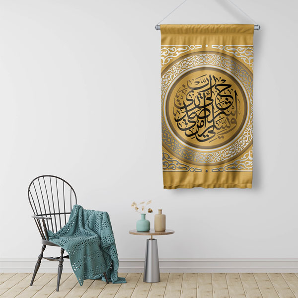 islam-hat-sanati-10730-02 Altın Renkli Hat Sanatı Kaligrafi Duvar Flaması Kumaş Baskı 10730