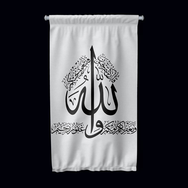 Allah Lafzı Siyah Beyaz Hat Sanatı Duvar Flaması 10732