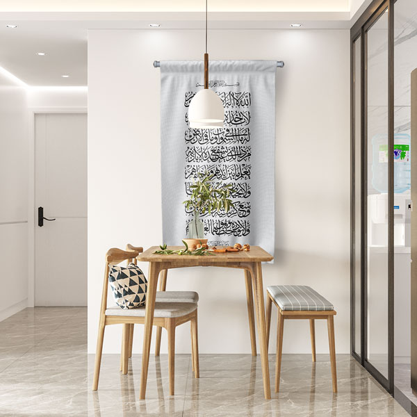 islam-hat-sanati-10733-03 Siyah Beyaz Ayet Hat Sanatı Duvar Flaması Kumaş Baskı 10733