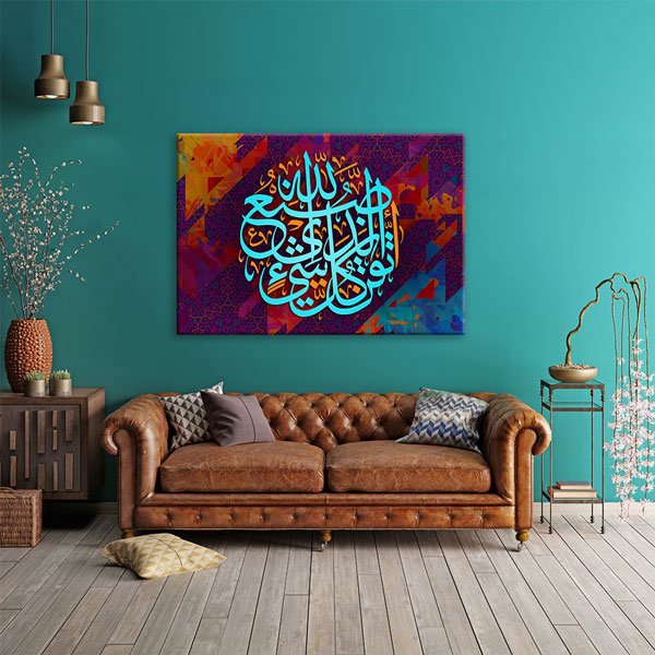 Modern Hat Sanatı Duvar Tablosu – 10804