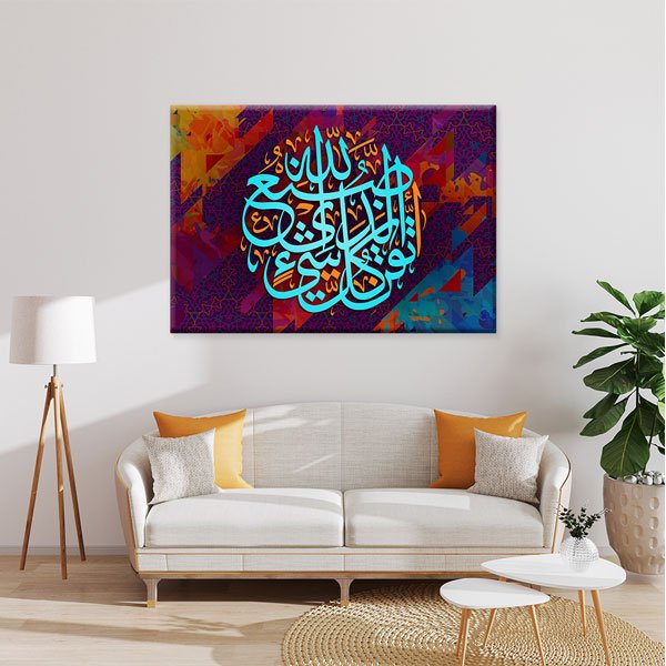 Modern Hat Sanatı Duvar Tablosu – 10804