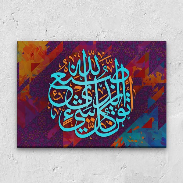 Modern Hat Sanatı Duvar Tablosu – 10804