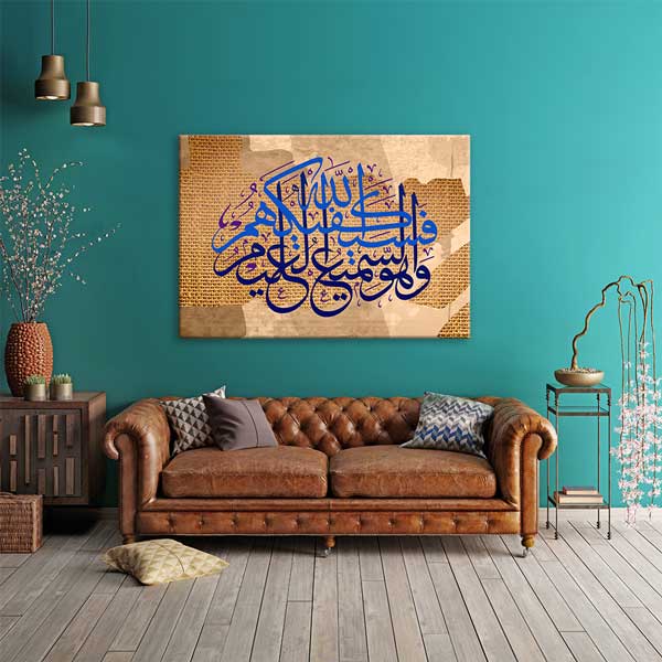 islam-hat-sanati-10812-02 Hat Sanatı Tablosu İslami Kaligrafi Kanvas Tablo – 10812