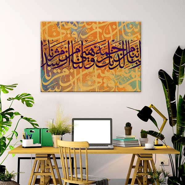 islam-hat-sanati-10813-01 Hat Sanatı Tablosu İslami Kaligrafi Kanvas Tablo – 10813