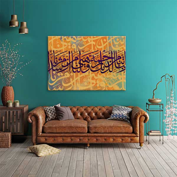 islam-hat-sanati-10813-02 Hat Sanatı Tablosu İslami Kaligrafi Kanvas Tablo – 10813