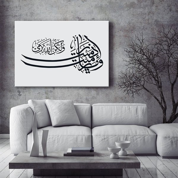 Siyah Beyaz Hat Sanatı Tablosu Kaligrafi Kanvas – 10814