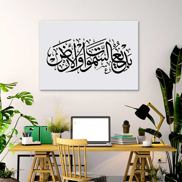 islam-hat-sanati-10815-01 Siyah Beyaz Hat Sanatı Kanvas Tablo – 10815