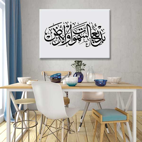 islam-hat-sanati-10815-03 Siyah Beyaz Hat Sanatı Kanvas Tablo – 10815