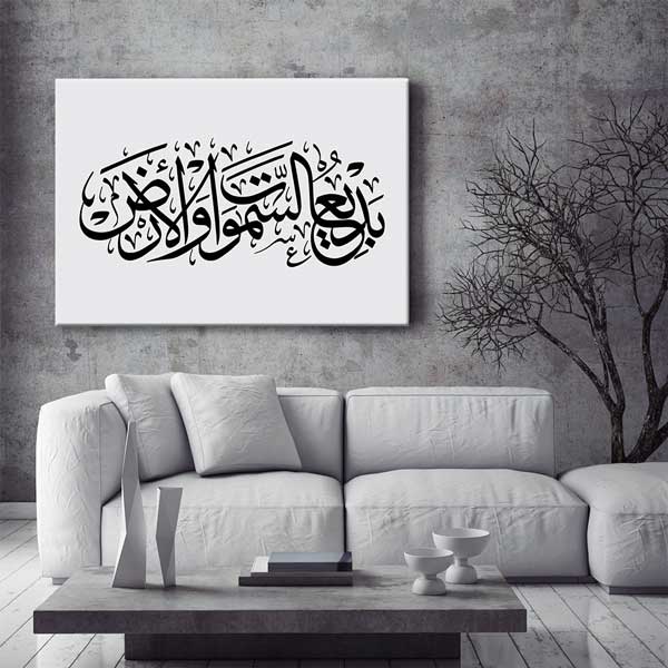 islam-hat-sanati-10815-04 Siyah Beyaz Hat Sanatı Kanvas Tablo – 10815