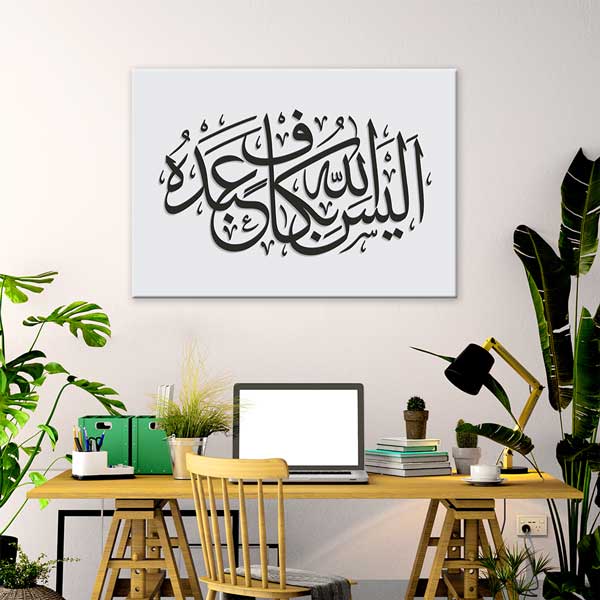 islam-hat-sanati-10816-01 Siyah Beyaz Hat Sanatı Tablosu | Kanvas Tablo – 10816