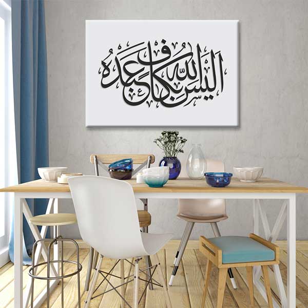 islam-hat-sanati-10816-03 Siyah Beyaz Hat Sanatı Tablosu | Kanvas Tablo – 10816