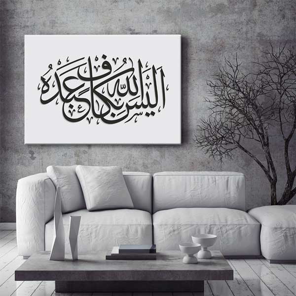 islam-hat-sanati-10816-04 Siyah Beyaz Hat Sanatı Tablosu | Kanvas Tablo – 10816