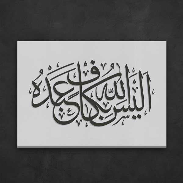 islam-hat-sanati-10816-05 Siyah Beyaz Hat Sanatı Tablosu | Kanvas Tablo – 10816