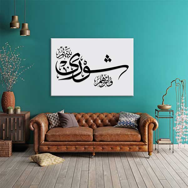 Siyah Beyaz Hat Sanatı Tablosu | Kanvas Kaligrafi – 10818