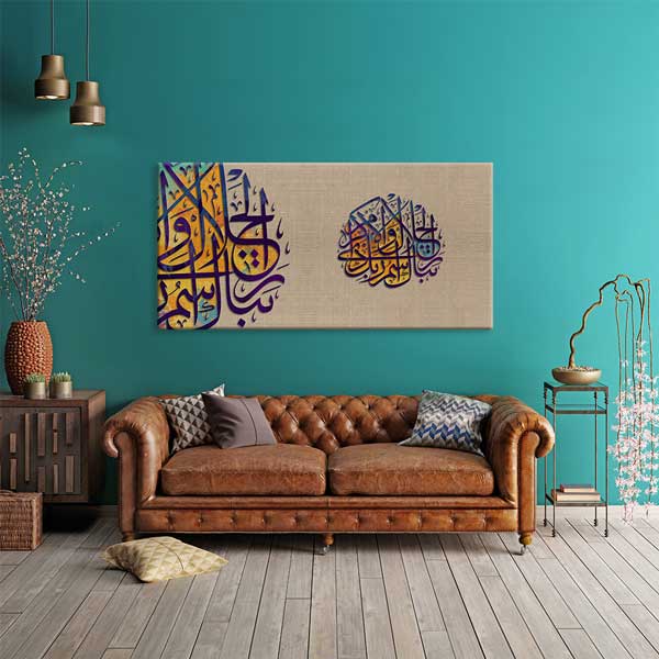 islam-hat-sanati-10821-01 Hat Sanatı Kanvas Tablo – 10821