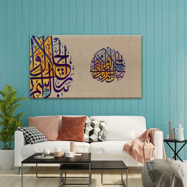 islam-hat-sanati-10821-03 Hat Sanatı Kanvas Tablo – 10821