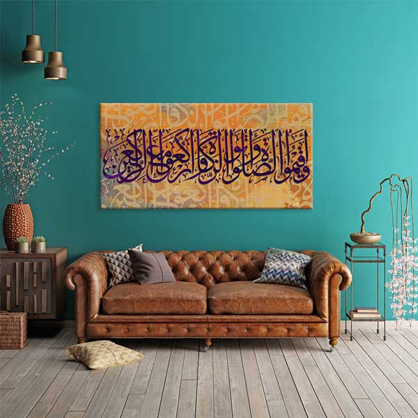 Hat Sanatı Tablosu İslami Kaligrafi Kanvas Tablo – 10822