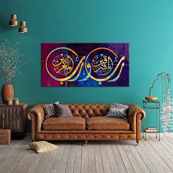 islam-hat-sanati-10826-01 Hat Sanatı Tablosu İslami Kaligrafi Kanvas Tablo – 10826