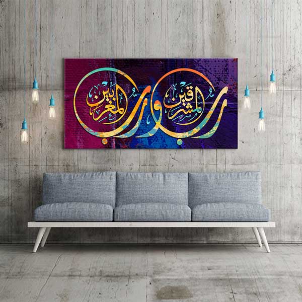 islam-hat-sanati-10826-02 Hat Sanatı Tablosu İslami Kaligrafi Kanvas Tablo – 10826