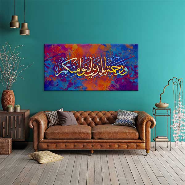 islam-hat-sanati-10832-02 Renkli Arapça Hat Sanatı Kaligrafi Kanvas Duvar Tablosu – 10832