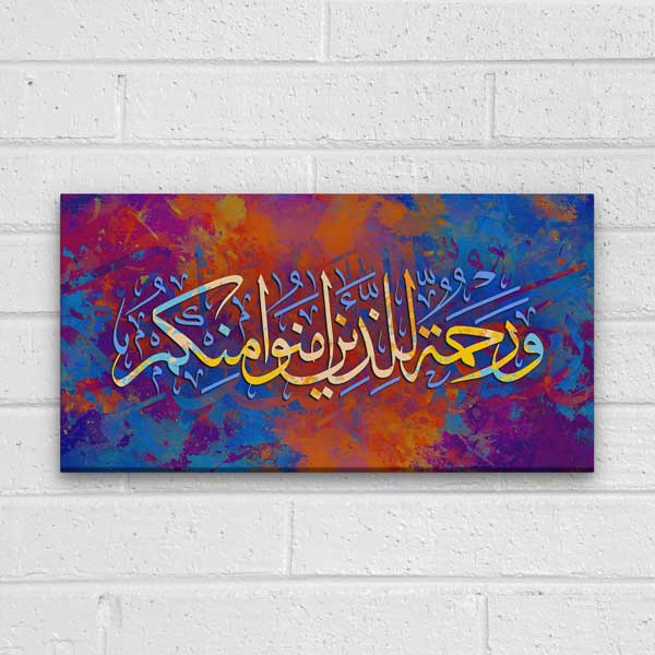 islam-hat-sanati-10832-05 Renkli Arapça Hat Sanatı Kaligrafi Kanvas Duvar Tablosu – 10832