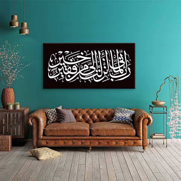 islam-hat-sanati-10844-02 Siyah Beyaz Arapça Hat Sanatı İslami Kaligrafi Kanvas Duvar Tablosu – 10844