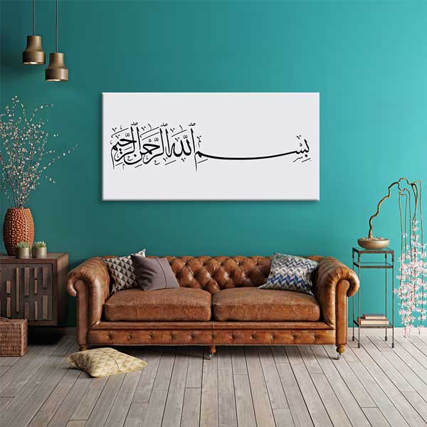 islam-hat-sanati-10855-01 Arapça Hat Sanatı Kaligrafi Kanvas Duvar Tablosu – 10855