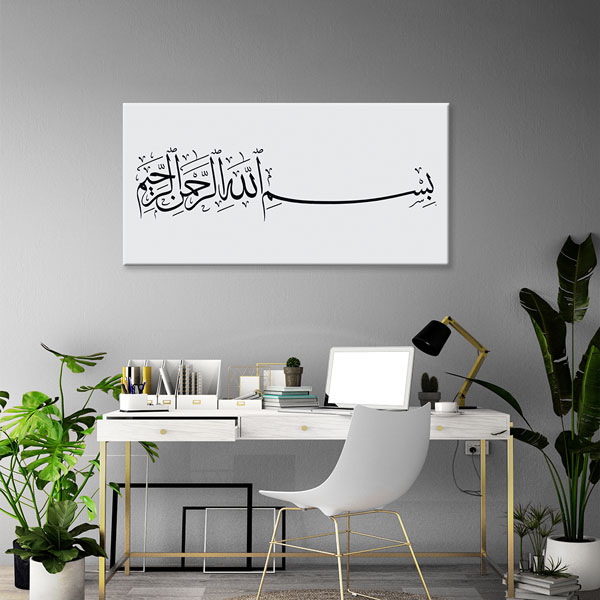 islam-hat-sanati-10855-02 Arapça Hat Sanatı Kaligrafi Kanvas Duvar Tablosu – 10855