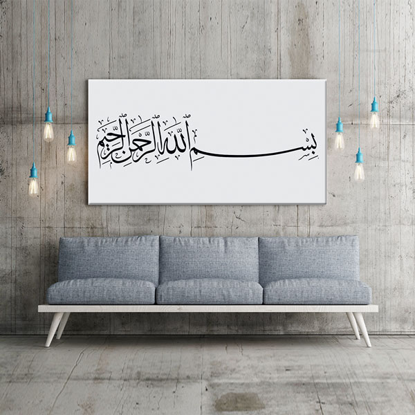 islam-hat-sanati-10855-03 Arapça Hat Sanatı Kaligrafi Kanvas Duvar Tablosu – 10855